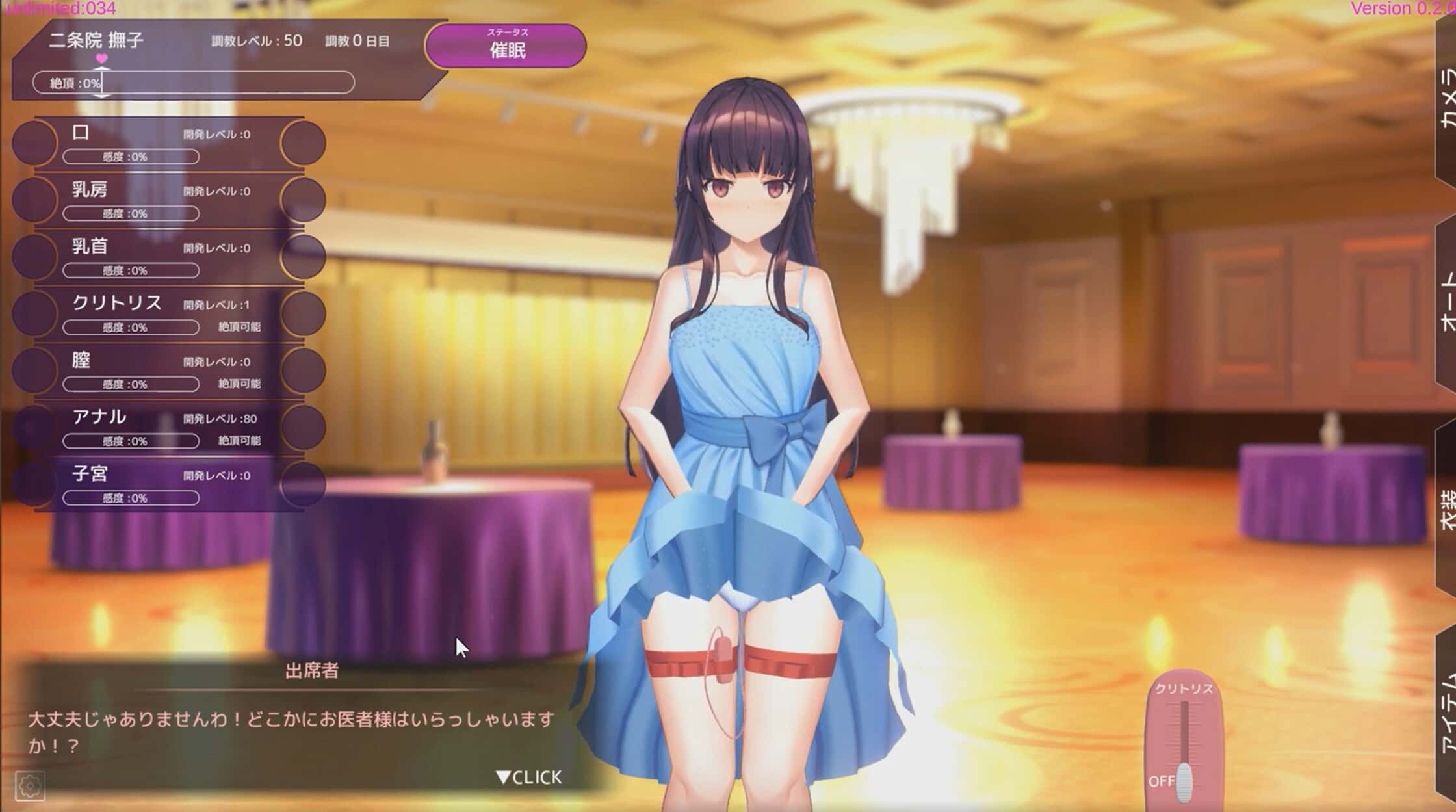 视觉数据2