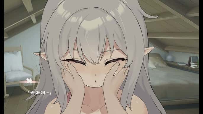 游戏画面4