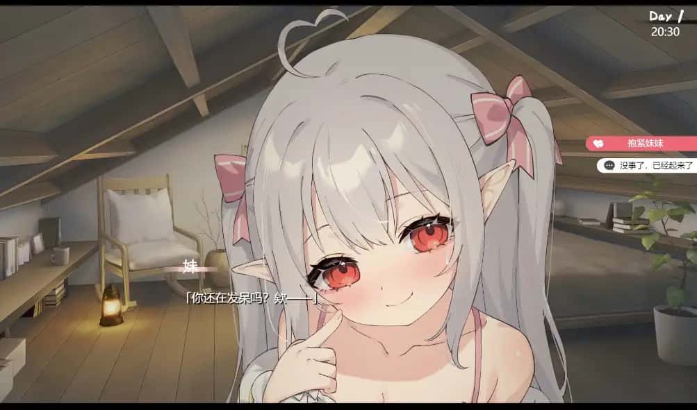 游戏画面3