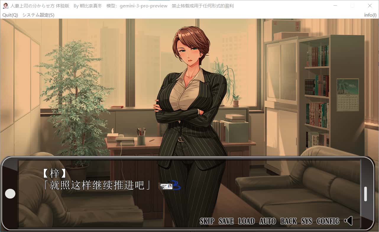 游戏画面4