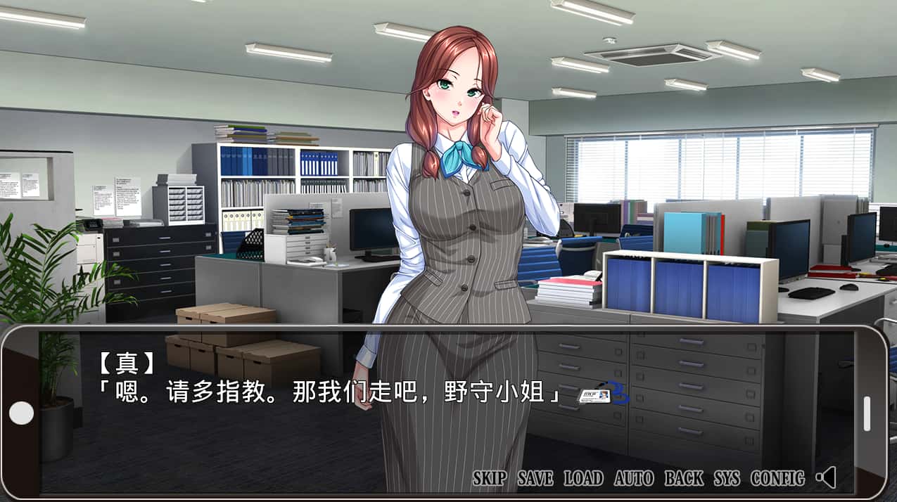 游戏画面3