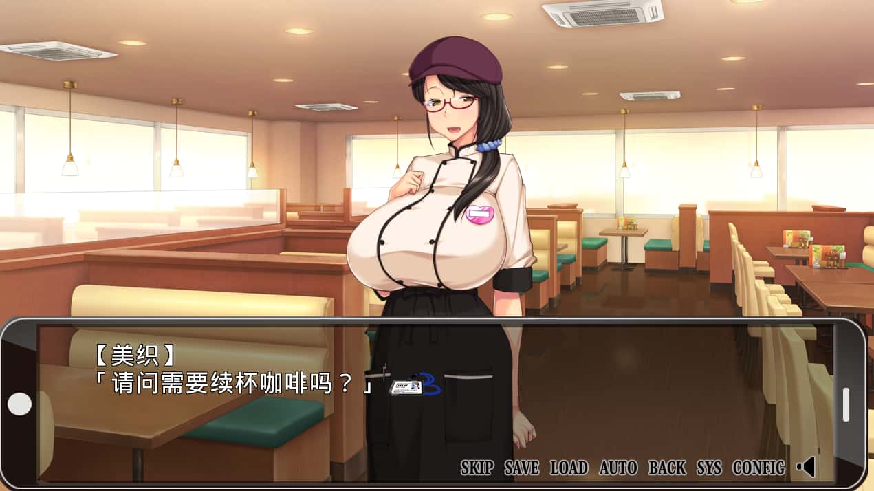 游戏画面5
