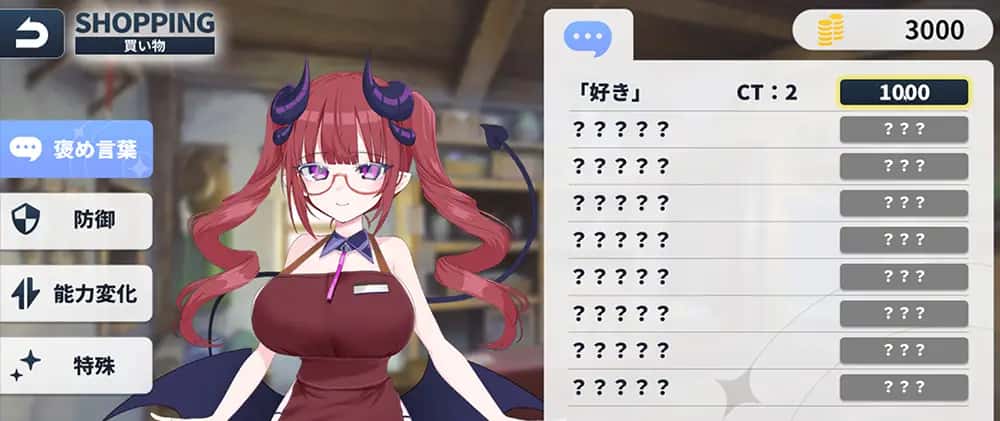 天使の早漏治療クリニック | 中文官方最新版